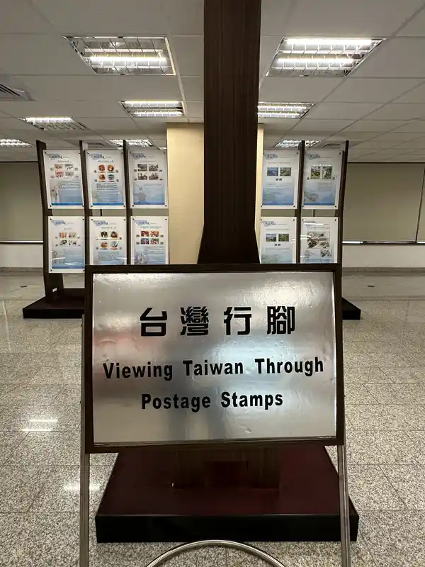 2023 06 16 260 郵政博物館