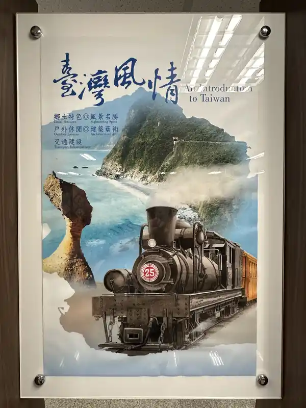 2023 06 16 261 郵政博物館