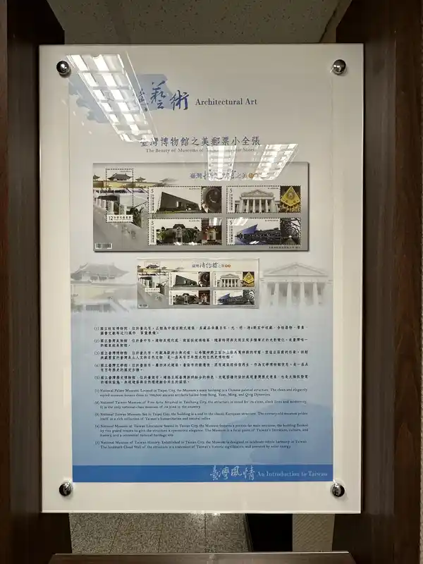 2023 06 16 262 郵政博物館