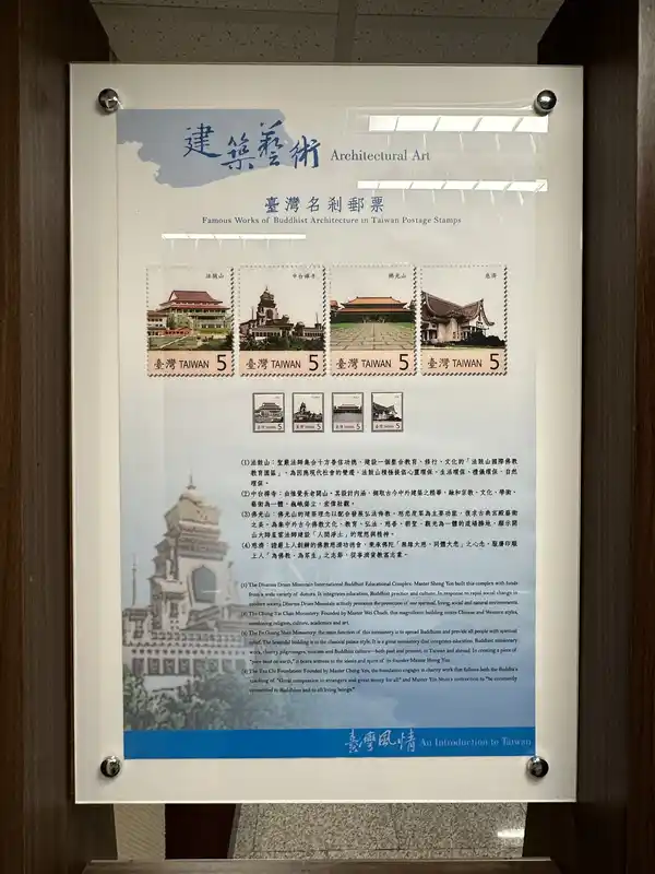 2023 06 16 264 郵政博物館