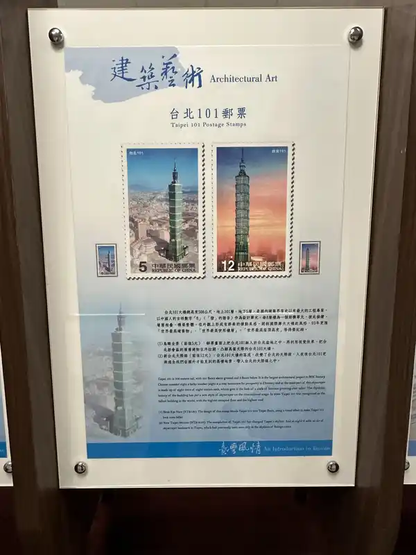 2023 06 16 266 郵政博物館