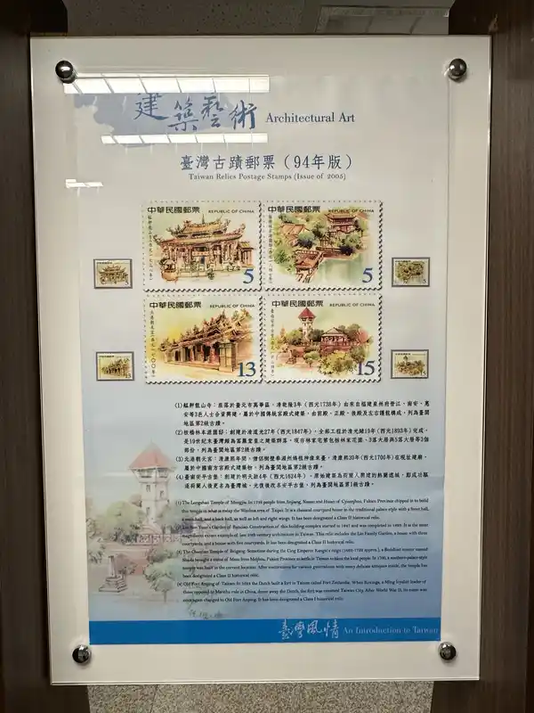 2023 06 16 268 郵政博物館