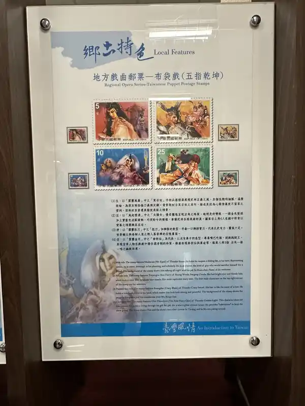 2023 06 16 273 郵政博物館