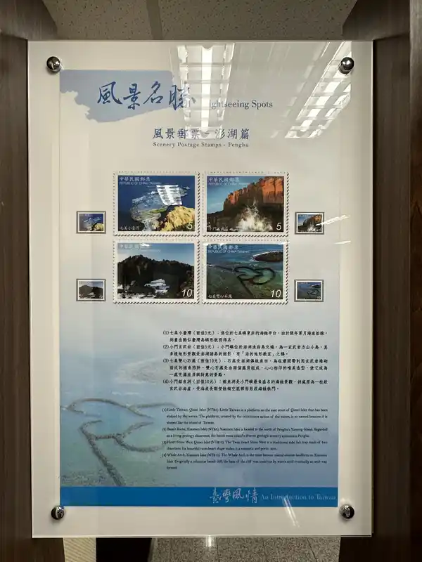 2023 06 16 280 郵政博物館