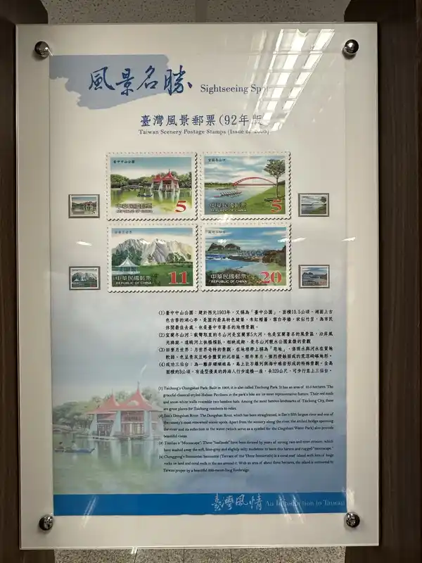 2023 06 16 282 郵政博物館