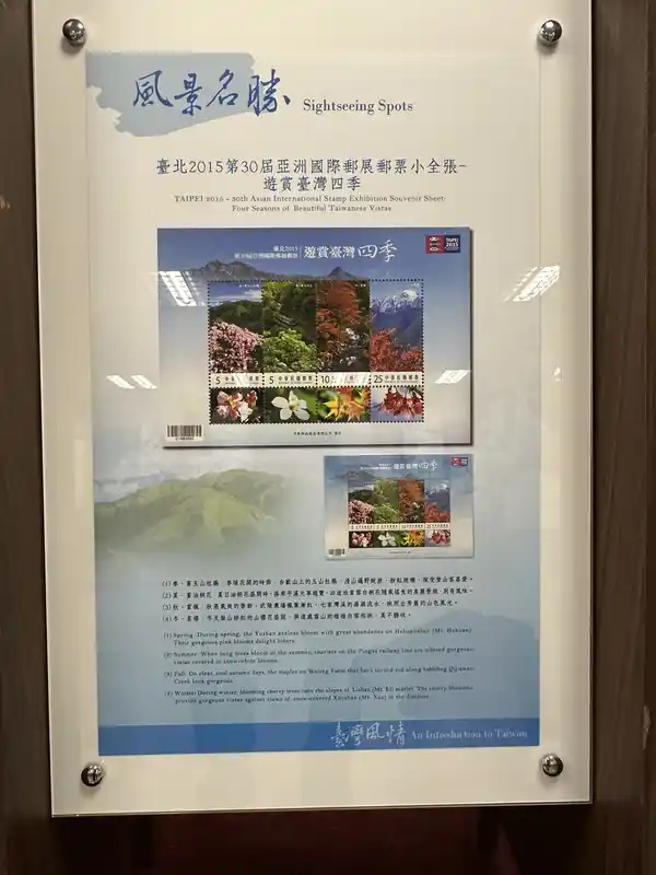 2023 06 16 284 郵政博物館