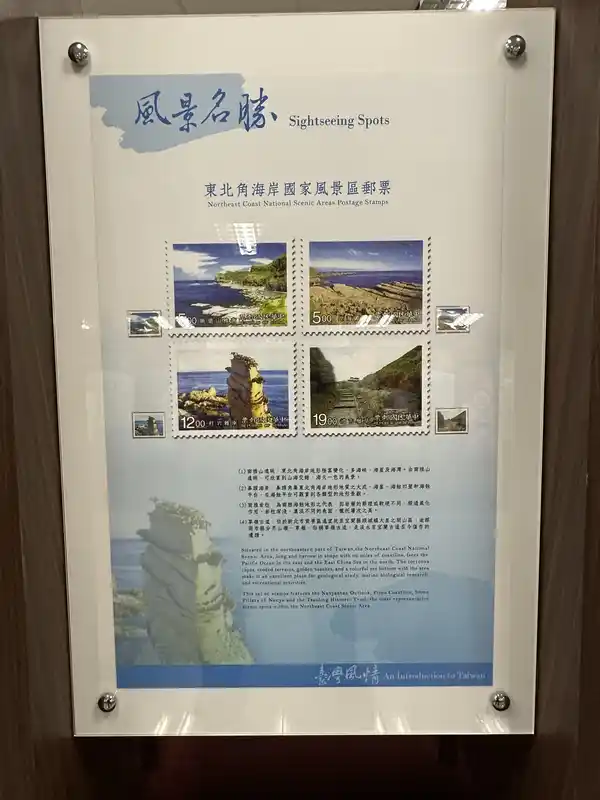 2023 06 16 285 郵政博物館