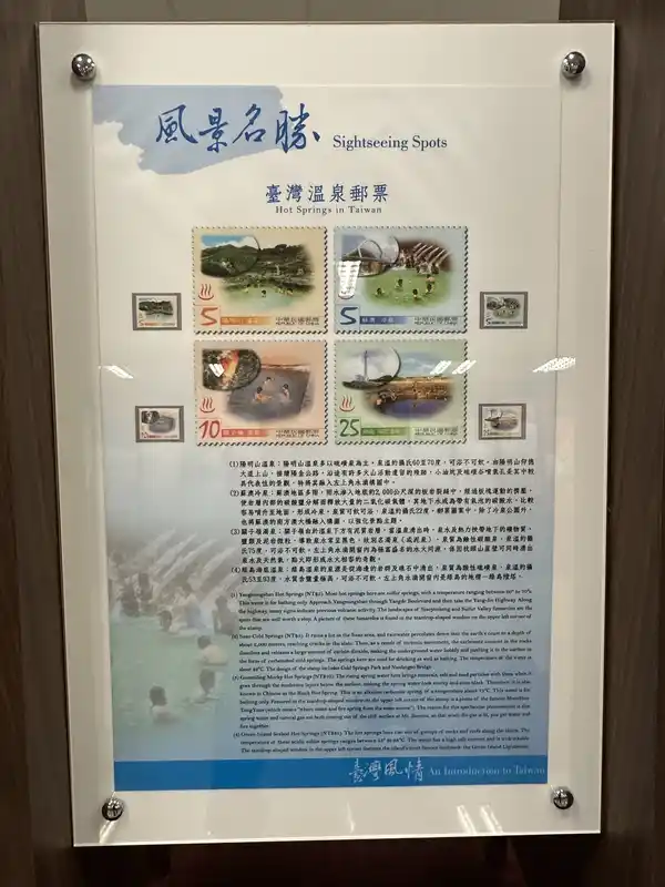 2023 06 16 286 郵政博物館