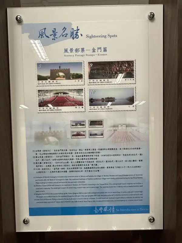 2023 06 16 287 郵政博物館