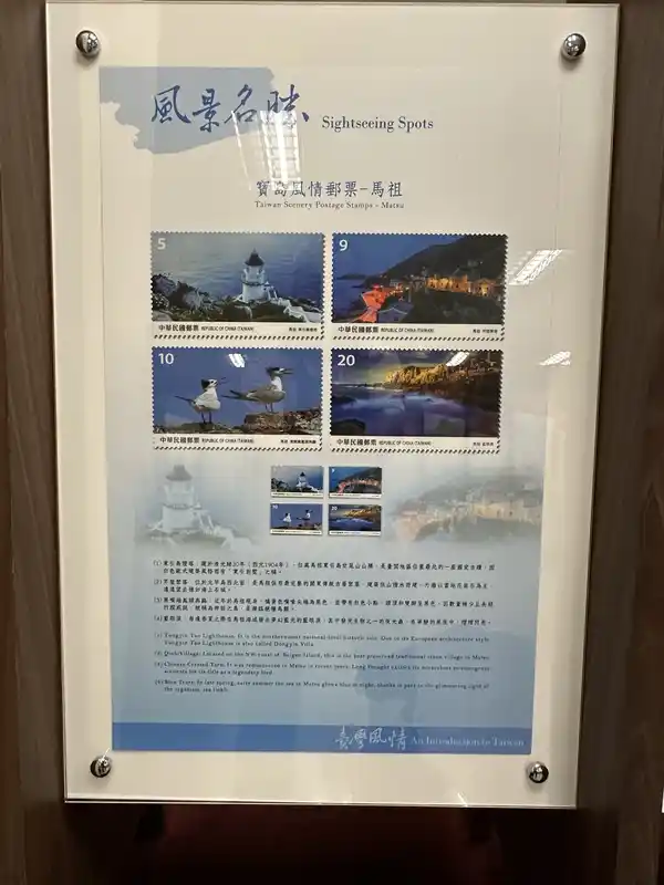 2023 06 16 288 郵政博物館