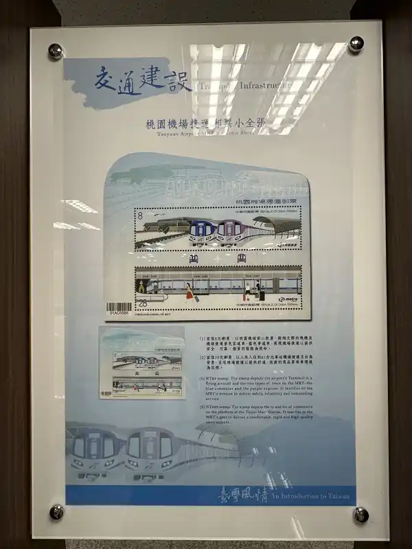 2023 06 16 291 郵政博物館