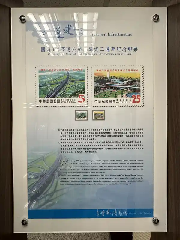 2023 06 16 294 郵政博物館