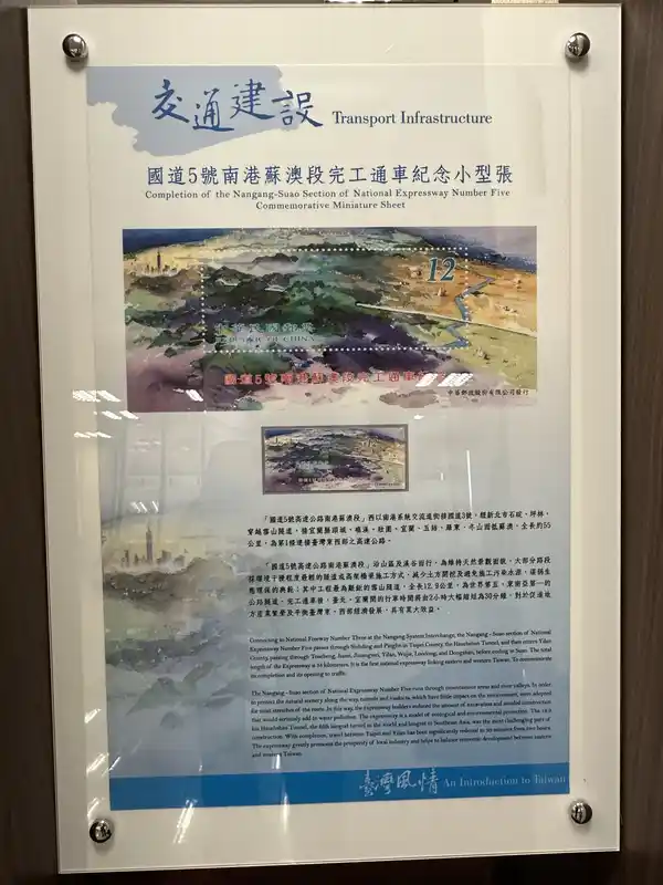 2023 06 16 295 郵政博物館