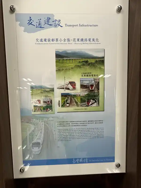 2023 06 16 296 郵政博物館