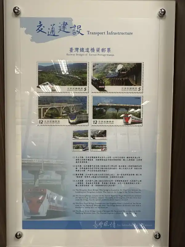 2023 06 16 299 郵政博物館