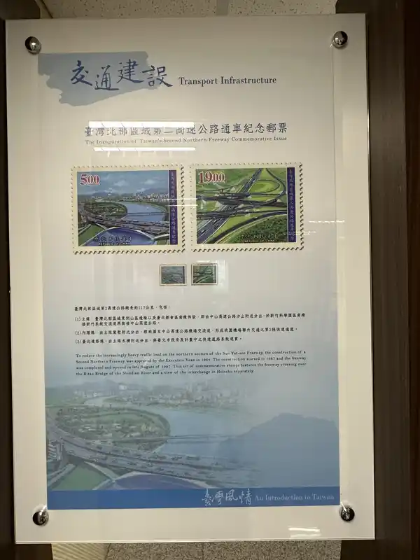 2023 06 16 300 郵政博物館