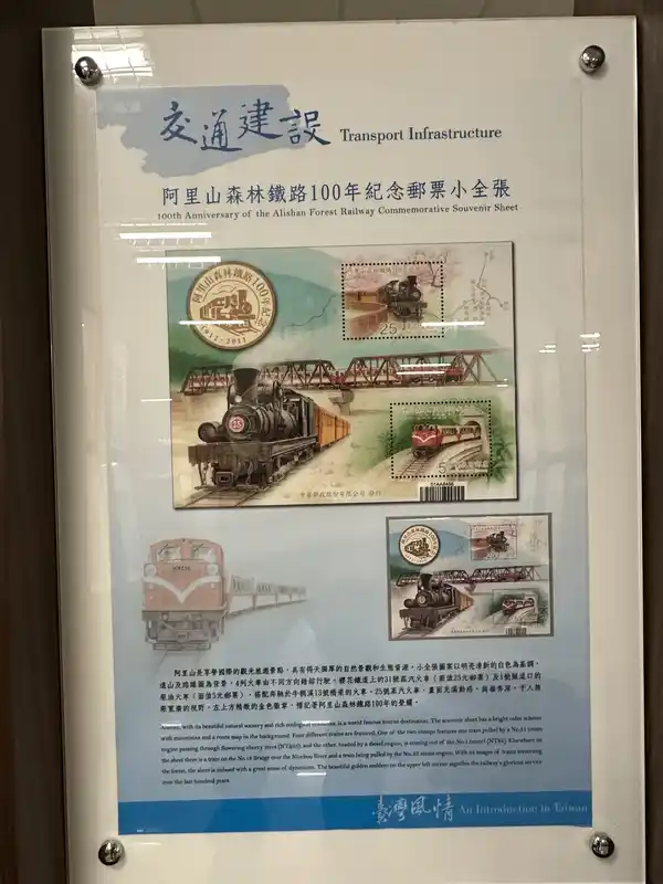 2023 06 16 302 郵政博物館