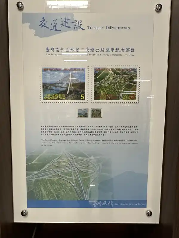 2023 06 16 303 郵政博物館