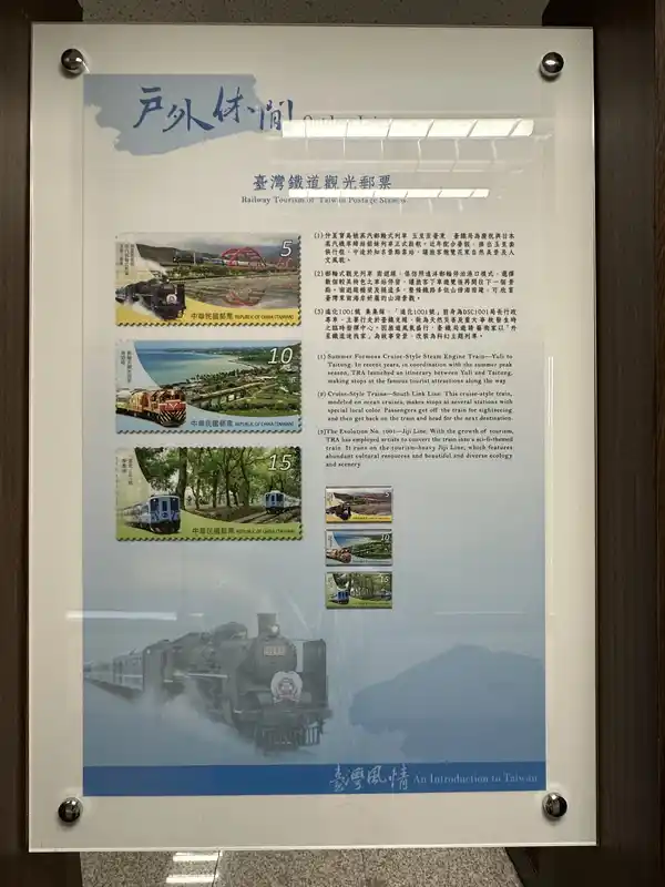 2023 06 16 310 郵政博物館