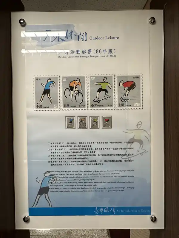 2023 06 16 311 郵政博物館