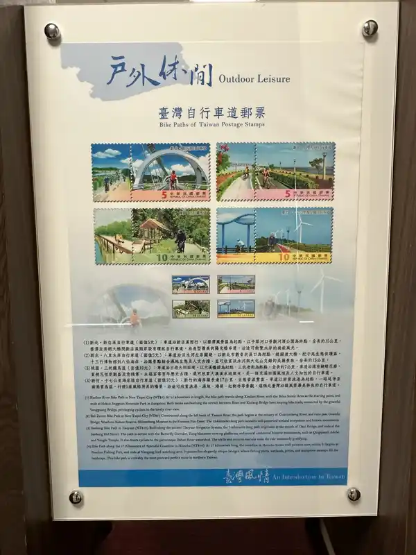 2023 06 16 312 郵政博物館