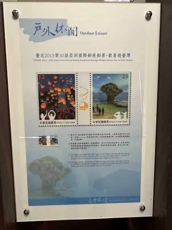 2023 06 16 313 郵政博物館