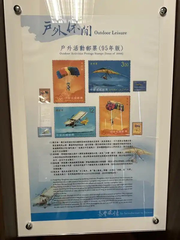 2023 06 16 315 郵政博物館