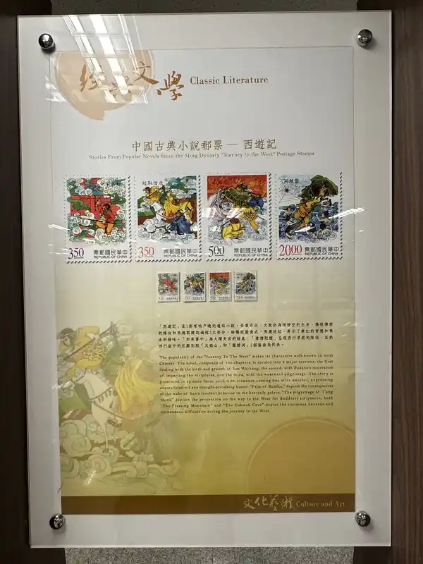 2023 06 16 321 郵政博物館