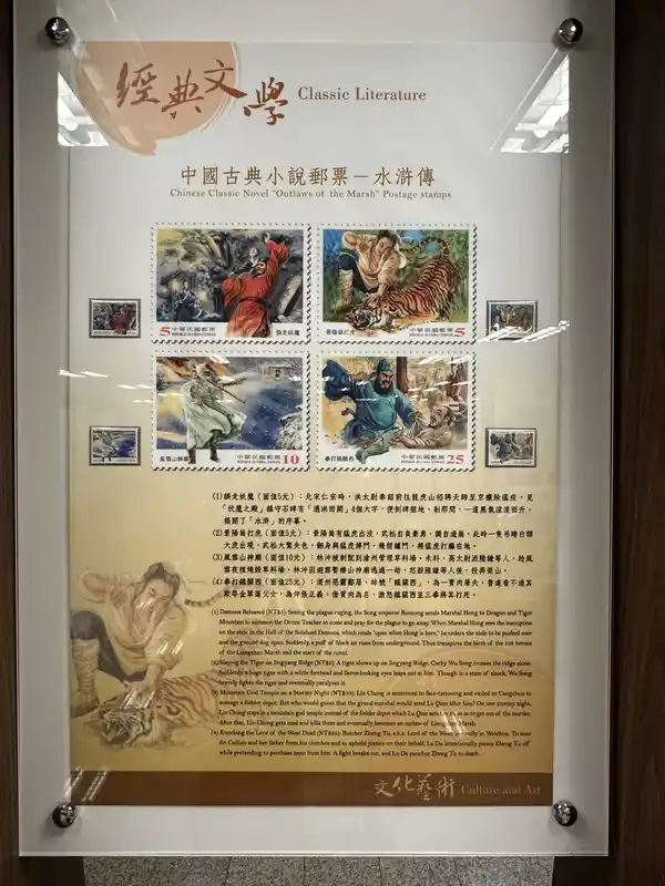 2023 06 16 323 郵政博物館