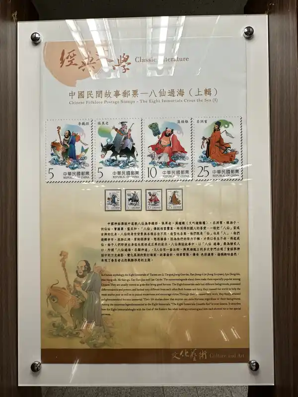 2023 06 16 324 郵政博物館