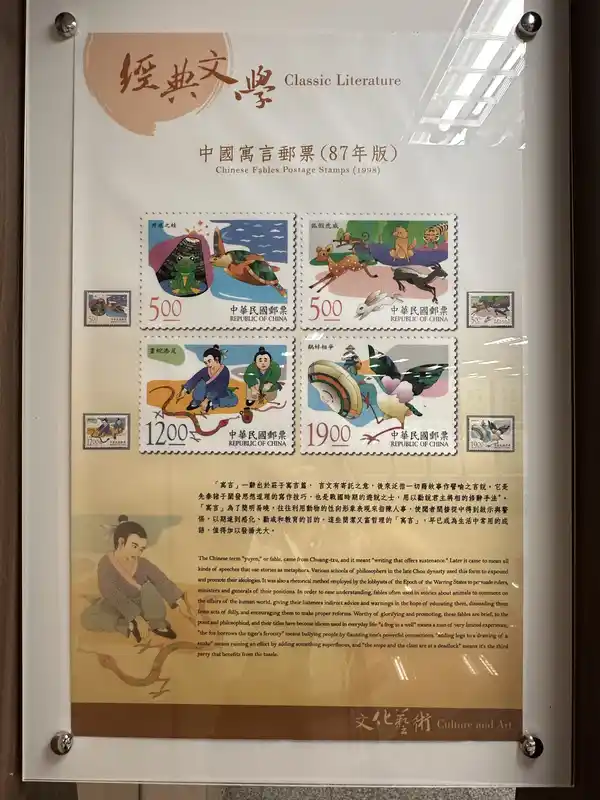 2023 06 16 325 郵政博物館