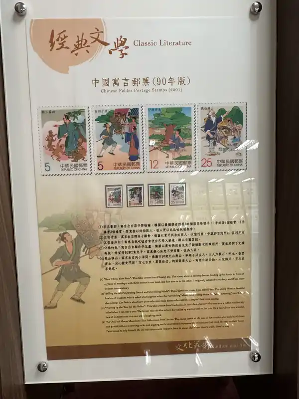 2023 06 16 326 郵政博物館