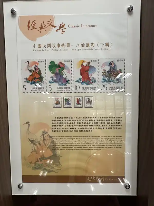 2023 06 16 327 郵政博物館