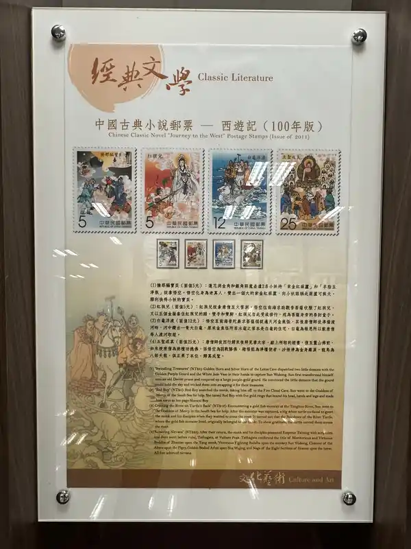 2023 06 16 329 郵政博物館