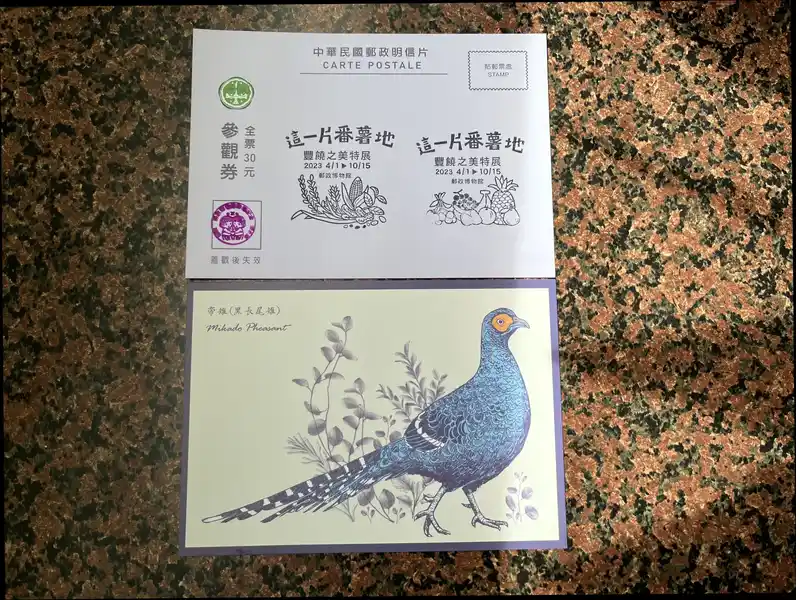 2023 06 16 34 郵政博物館