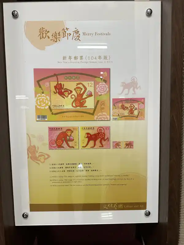 2023 06 16 342 郵政博物館