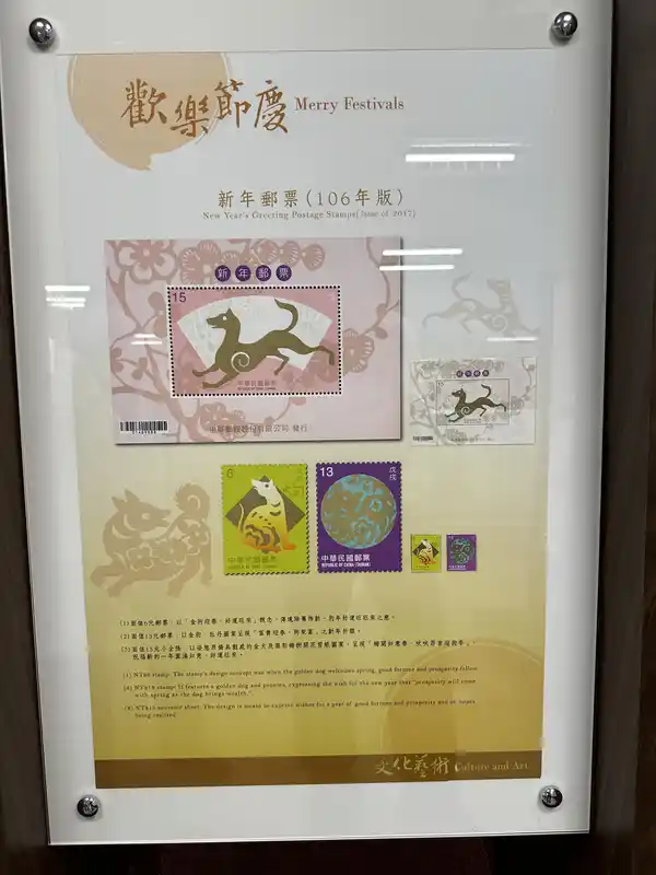 2023 06 16 343 郵政博物館