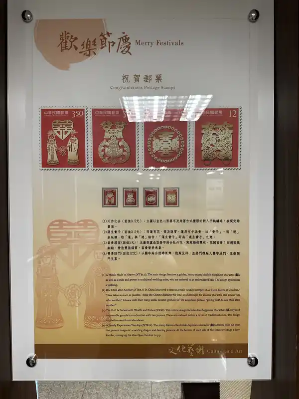 2023 06 16 344 郵政博物館