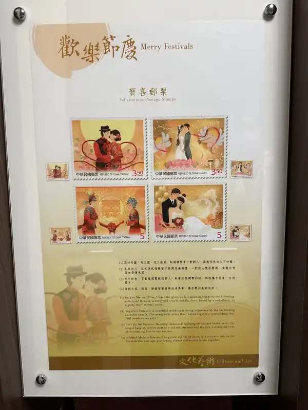 2023 06 16 346 郵政博物館