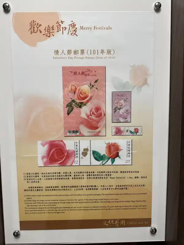 2023 06 16 347 郵政博物館