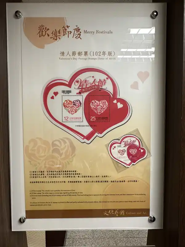 2023 06 16 349 郵政博物館