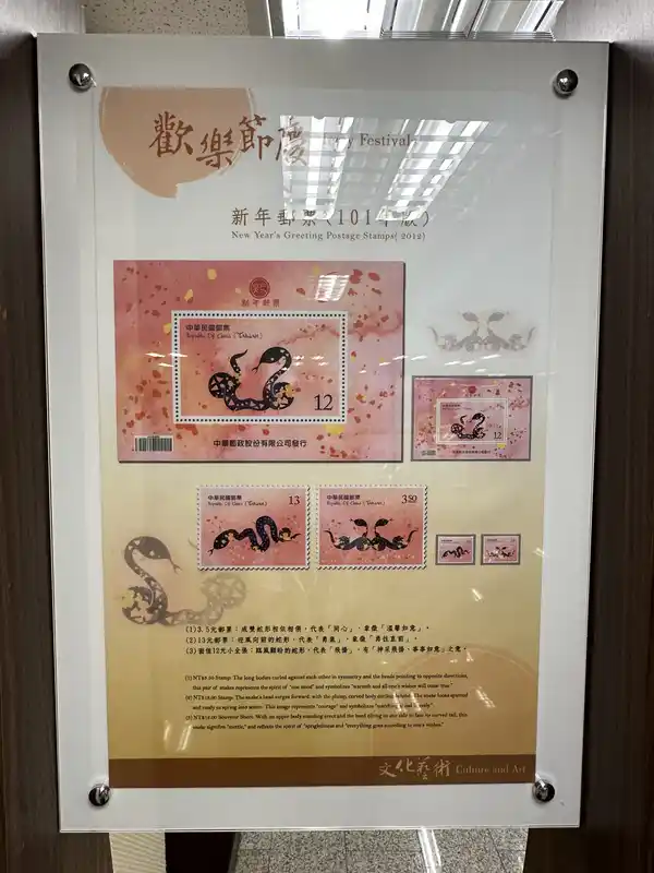 2023 06 16 350 郵政博物館