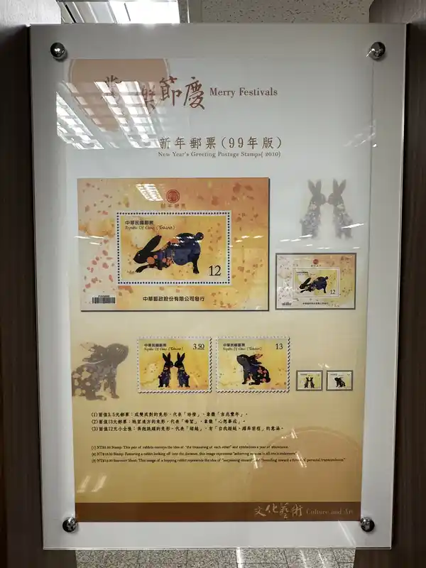 2023 06 16 351 郵政博物館