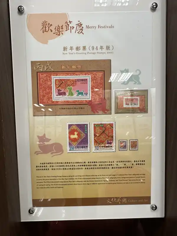 2023 06 16 355 郵政博物館