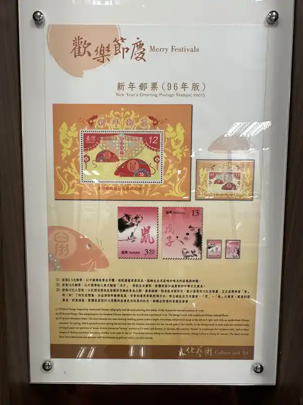 2023 06 16 356 郵政博物館