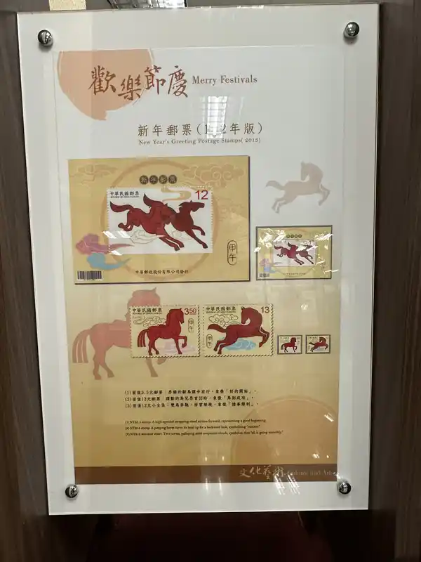 2023 06 16 359 郵政博物館