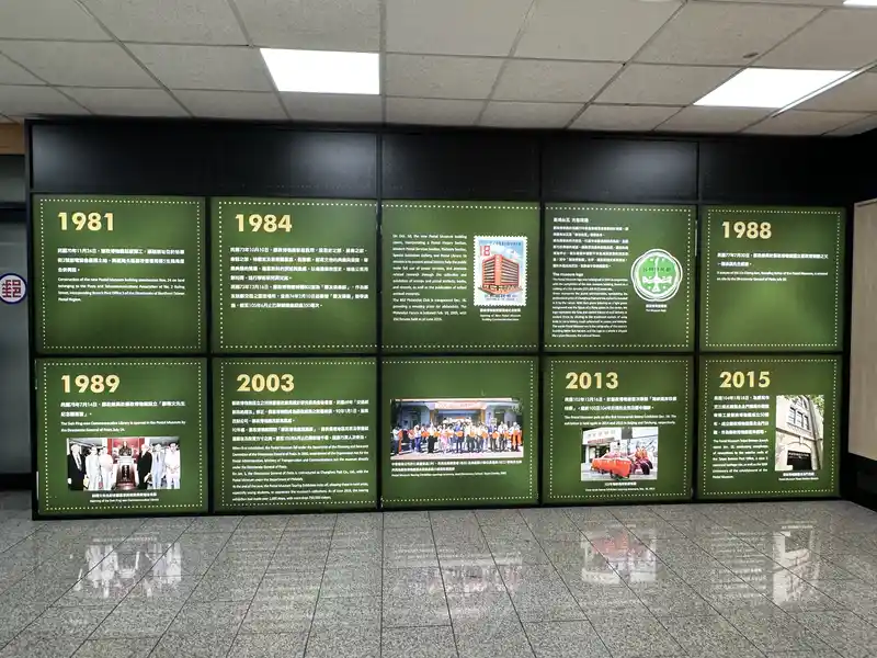 2023 06 16 38 郵政博物館