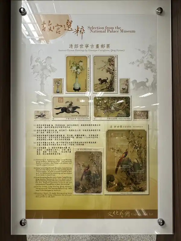 2023 06 16 390 郵政博物館