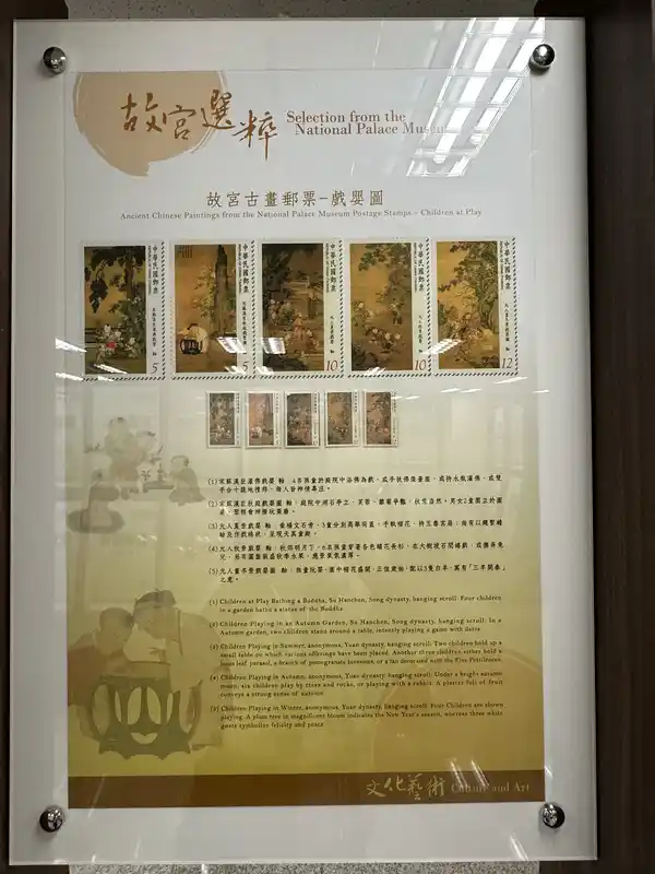 2023 06 16 391 郵政博物館