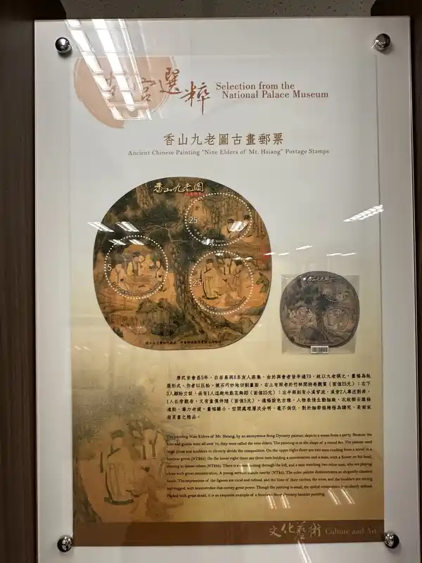 2023 06 16 392 郵政博物館